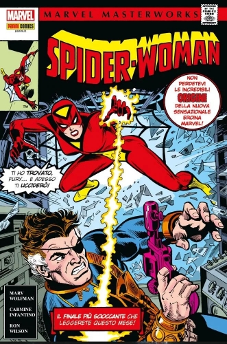 Marvel Masterworks # 117