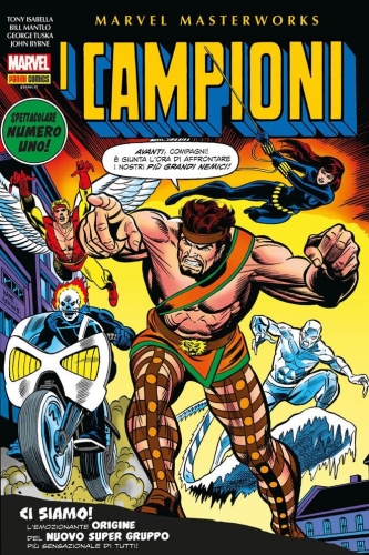 Marvel Masterworks # 131
