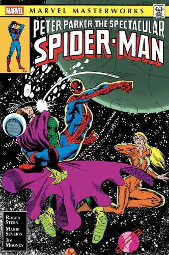 Marvel Masterworks # 202