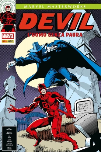 Marvel Masterworks # 206