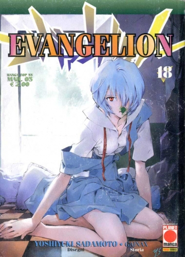 Manga Top # 55