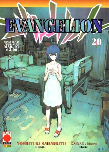 Manga Top # 77