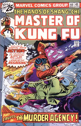 Master of Kung Fu # 40