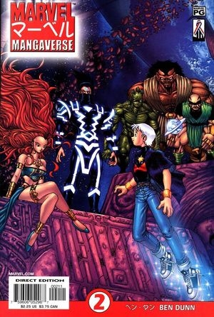 Marvel Mangaverse # 2