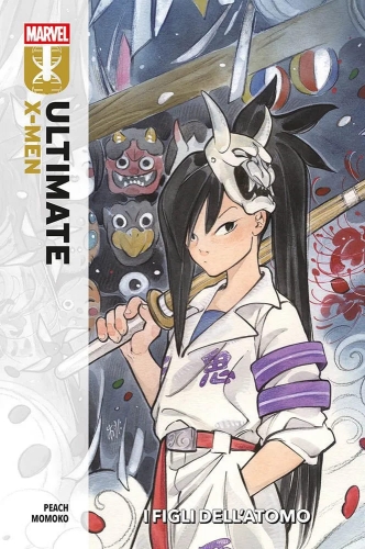 Marvel Collection (II) # 701