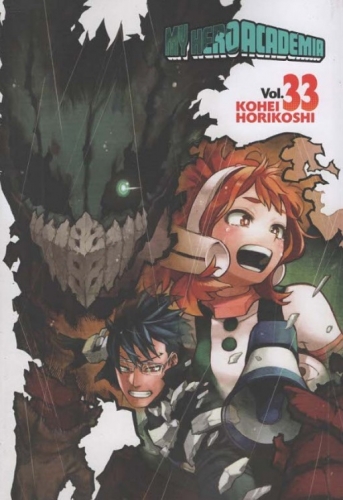 My Hero Academia # 33