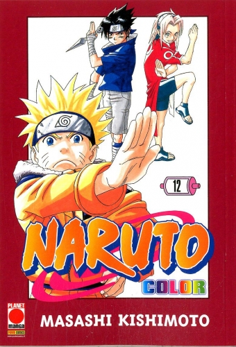 Naruto Color # 12