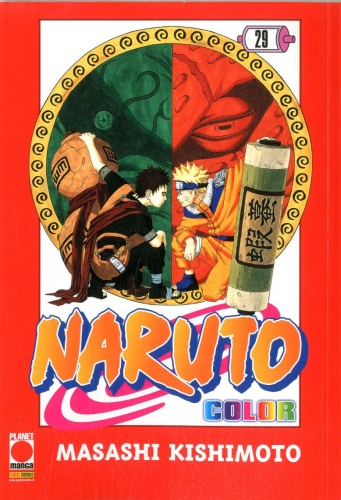 Naruto Color # 29
