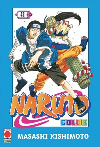 Naruto Color # 43