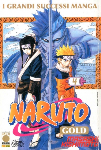 Naruto GOLD # 4