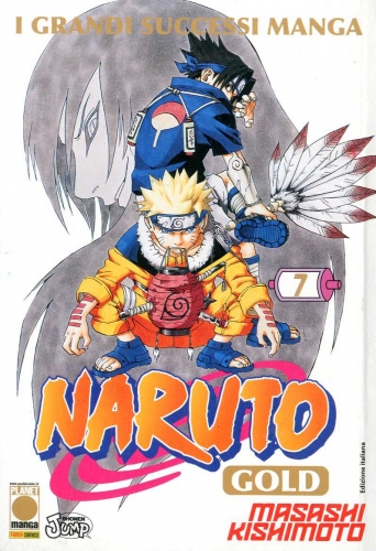 Naruto GOLD # 7