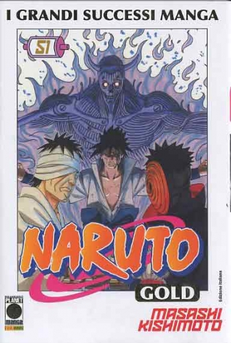 Naruto GOLD # 51