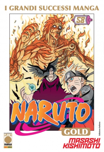 Naruto GOLD # 58