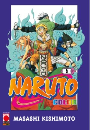 Naruto Color # 5