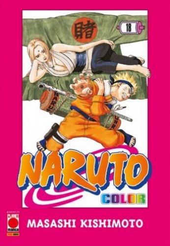 Naruto Color # 18