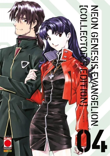 Neon Genesis Evangelion (Collector’s Edition) # 4