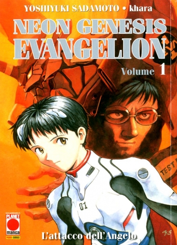 Neon Genesis Evangelion (New Coll.) # 1