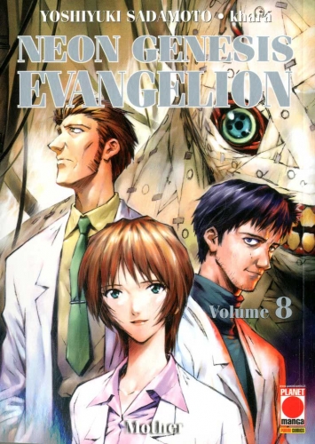Neon Genesis Evangelion (New Coll.) # 8