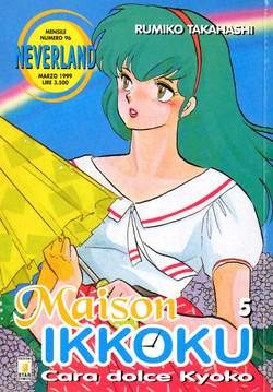 Neverland # 96