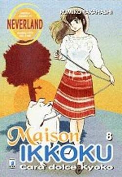 Neverland # 99