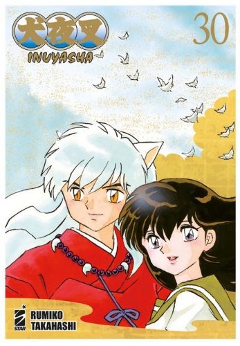 Neverland # 387