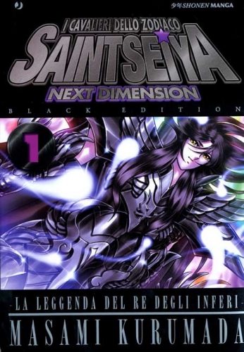 Saint Seiya - Next Dimension - La leggenda del Re degli Inferi # 1
