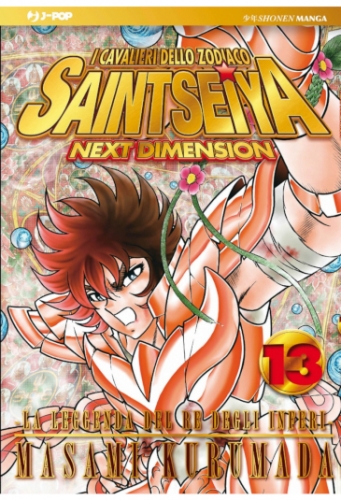 Saint Seiya - Next Dimension - La leggenda del Re degli Inferi # 13