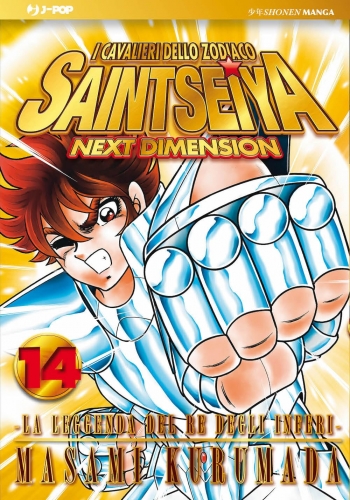 Saint Seiya - Next Dimension - La leggenda del Re degli Inferi # 14