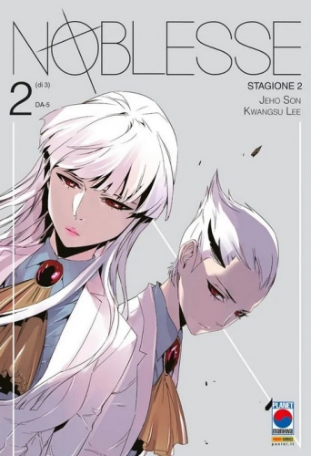 Noblesse # 5