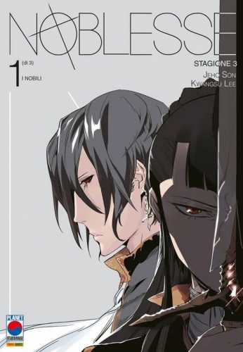 Noblesse # 7