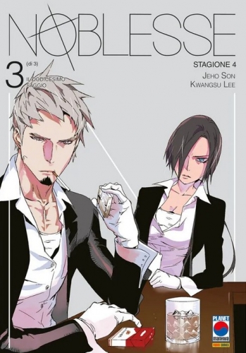 Noblesse # 12