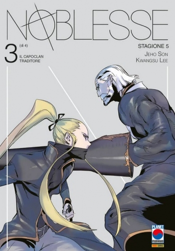 Noblesse # 15