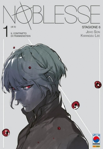 Noblesse # 17