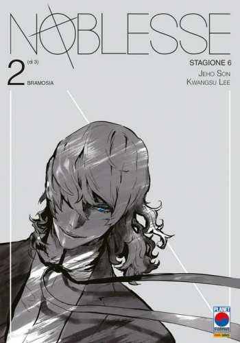 Noblesse # 18