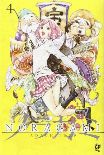 Noragami # 4
