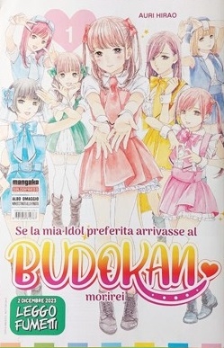 NSL1E - Free Comic Book Day Italia - Leggo Fumetti (Salda)  # 33