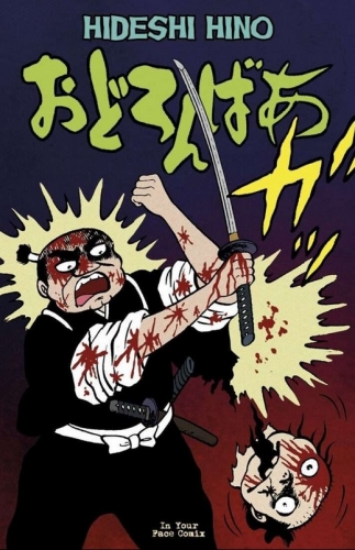 Gli occhi di Hannya # 1