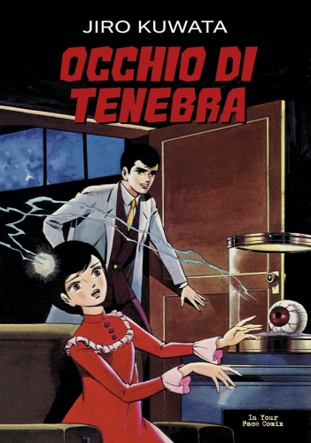 Occhio di tenebra # 1