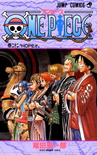 One Piece (ワンピース Wan Pīsu) # 22