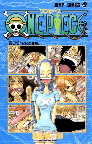 One Piece (ワンピース Wan Pīsu) # 23
