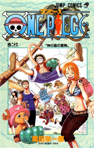 One Piece (ワンピース Wan Pīsu) # 26