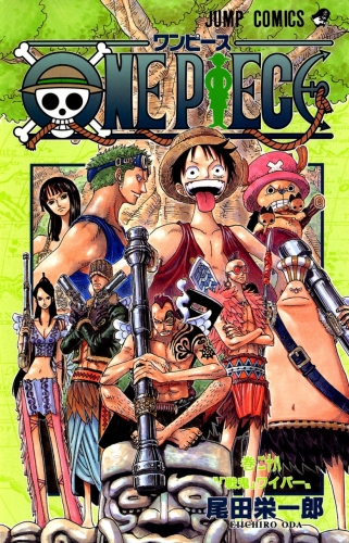 One Piece (ワンピース Wan Pīsu) # 28
