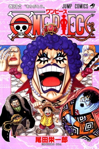 One Piece (ワンピース Wan Pīsu) # 56