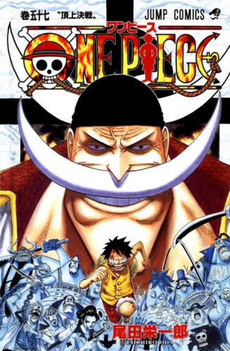 One Piece (ワンピース Wan Pīsu) # 57