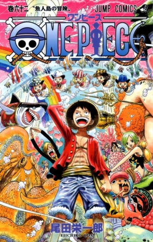 One Piece (ワンピース Wan Pīsu) # 62