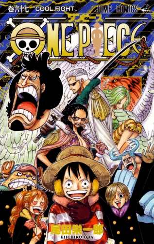 One Piece (ワンピース Wan Pīsu) # 67