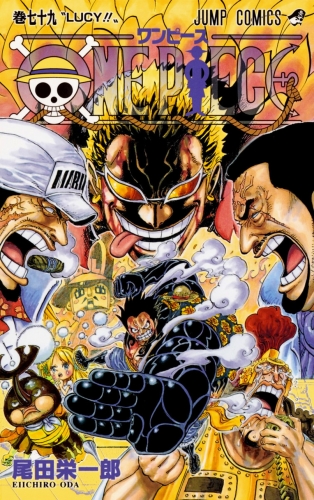 One Piece (ワンピース Wan Pīsu) # 79