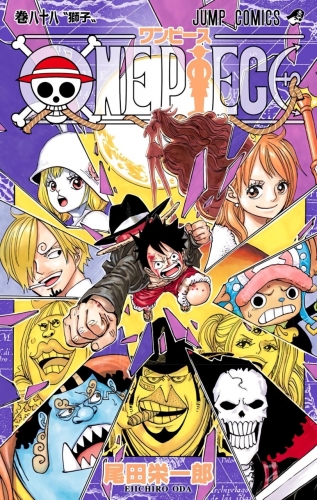 One Piece (ワンピース Wan Pīsu) # 88
