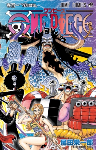 One Piece (ワンピース Wan Pīsu) # 101