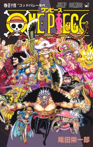 One Piece (ワンピース Wan Pīsu) # 114